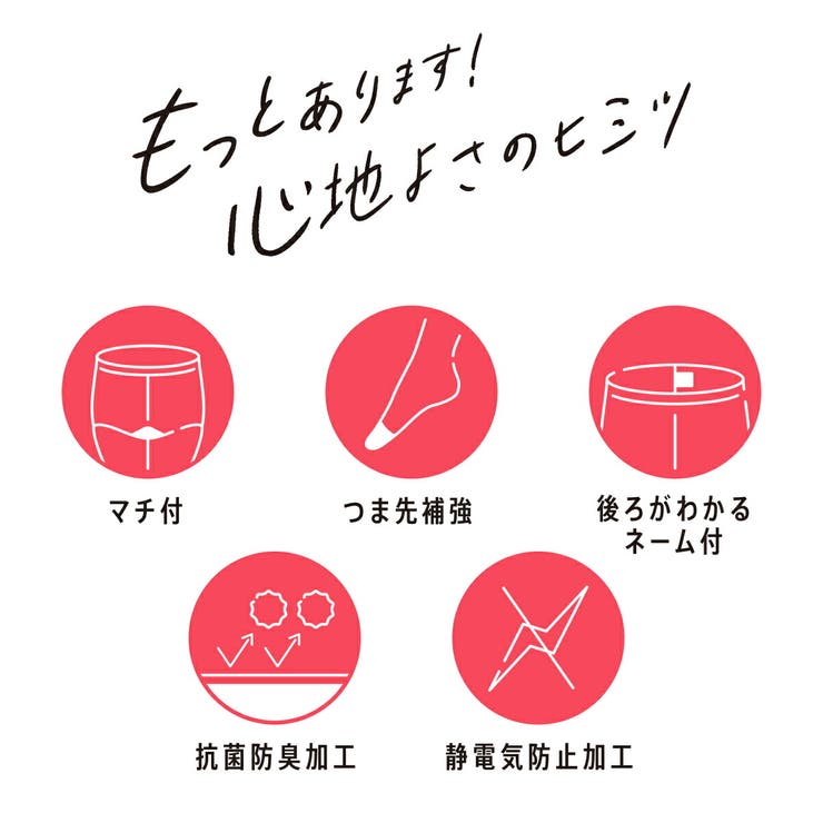 福助 公式 ストッキング | 福助オンラインストア | 詳細画像9 