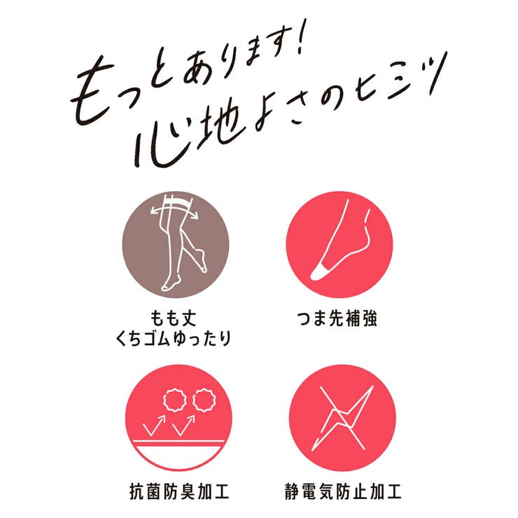 レディースストッキング無地SCYゾッキ伝線しにくいノンラン設計