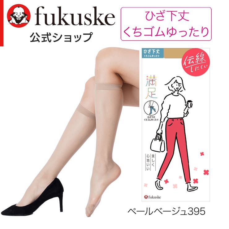 ペールベージュ395