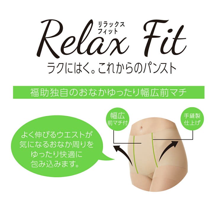 福助 公式 ストッキング | 福助オンラインストア | 詳細画像8 