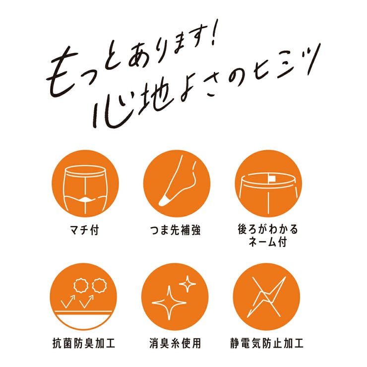 福助 公式 ストッキング | 福助オンラインストア | 詳細画像8 