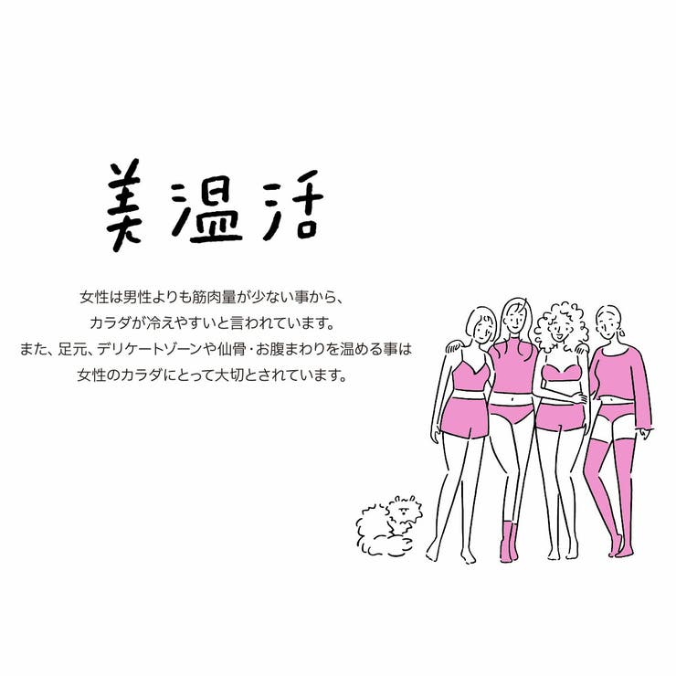 福助 公式 インナー | 福助オンラインストア | 詳細画像9 