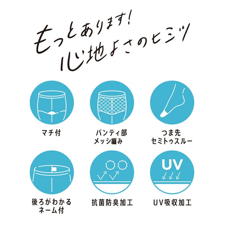 福助 公式 ストッキング | 福助オンラインストア | 詳細画像8 