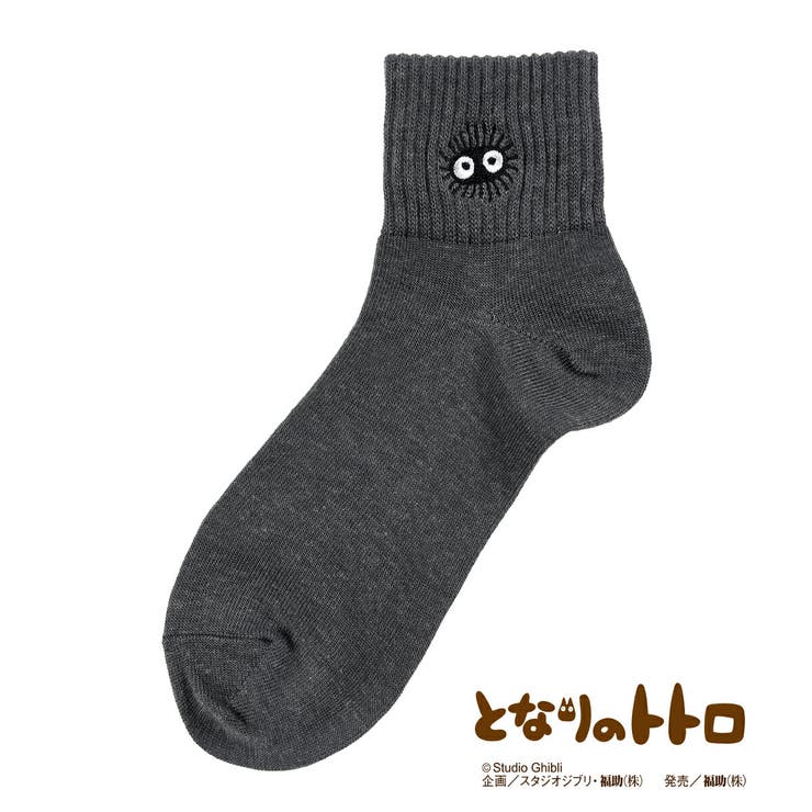 福助 公式 靴下[品番：FKSU0010911]｜福助オンラインストア（フクスケ