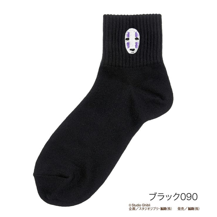 ブラック090