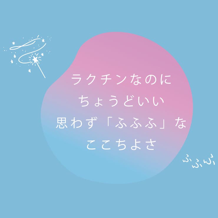 レディースインナー無地立体設計