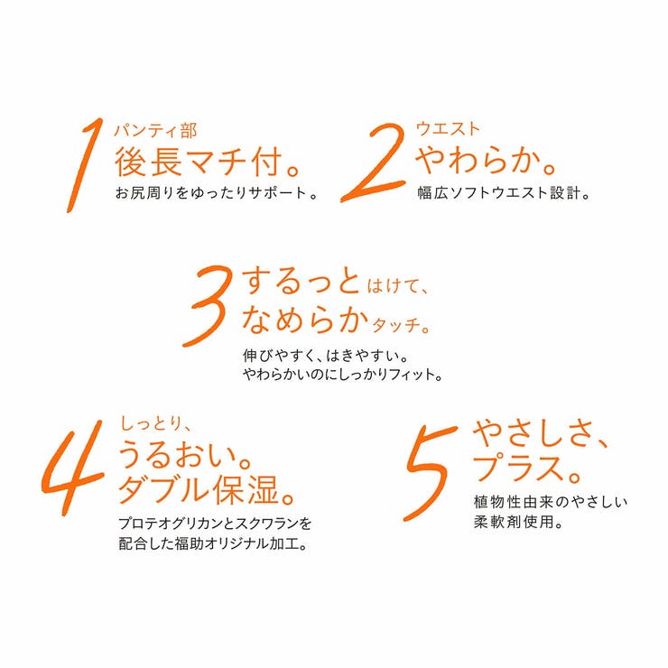 福助 公式 タイツ | 福助オンラインストア | 詳細画像8 