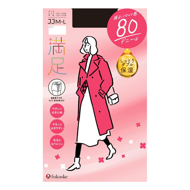 福助 公式 タイツ | 福助オンラインストア | 詳細画像6 