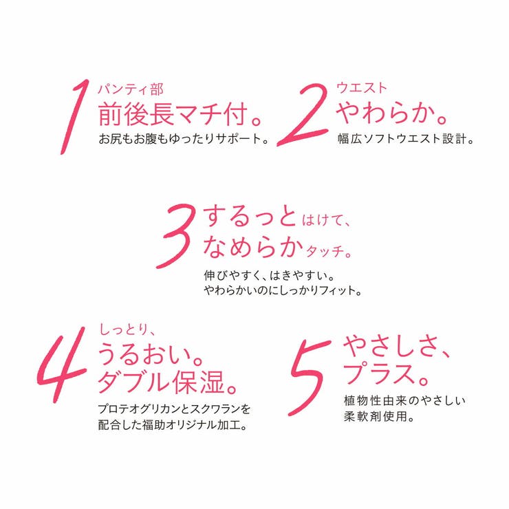 福助 公式 タイツ | 福助オンラインストア | 詳細画像8 