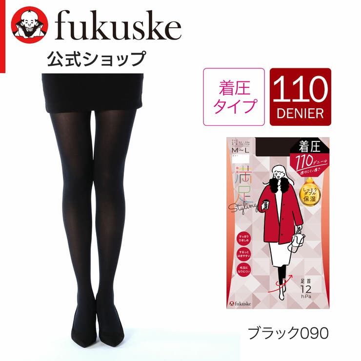 ブラック090 | 福助 公式 着圧タイツ | 福助オンラインストア