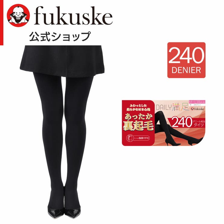 福助 公式 裏起毛タイツ | 福助オンラインストア | 詳細画像1 