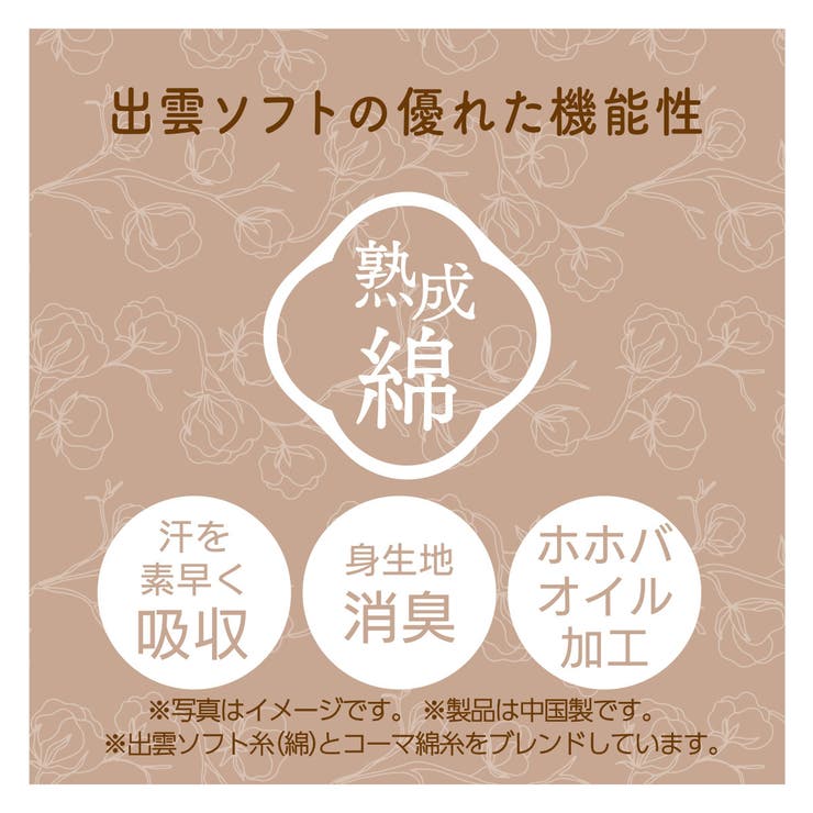 福助 公式 ショーツ[品番：FKSU0011180]｜福助オンラインストア