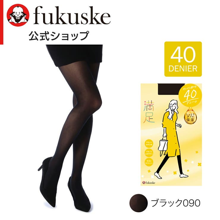ブラック090 | 福助 公式 タイツ | 福助オンラインストア
