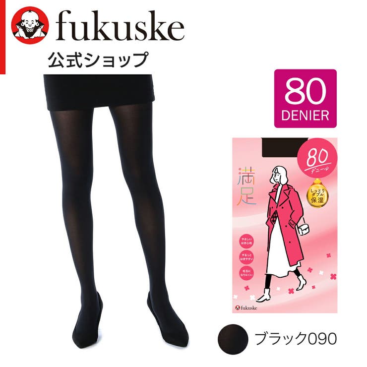 ブラック090