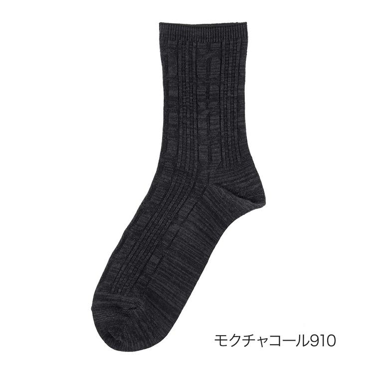 モクチャコール910