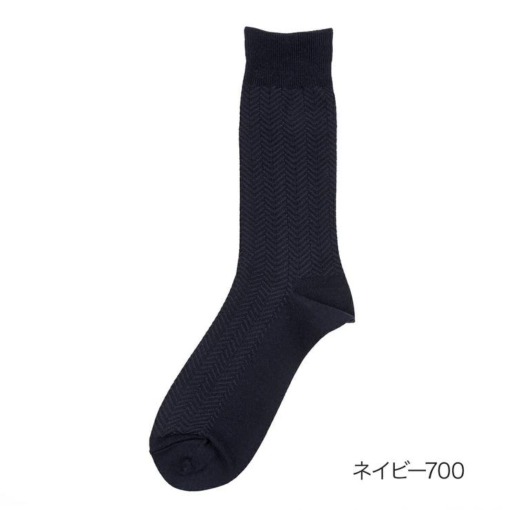 ネイビー700