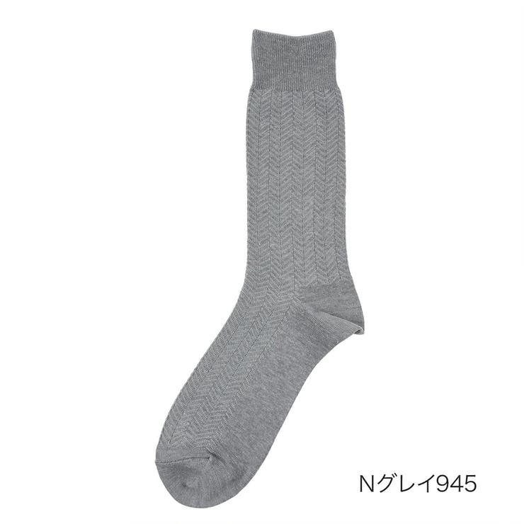 Ｎグレイ945