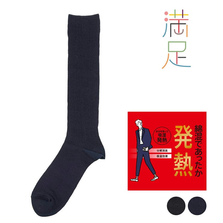 福助 公式 靴下 | 福助オンラインストア | 詳細画像1 