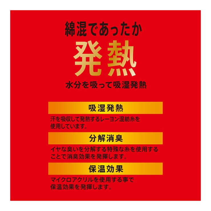 福助 公式 靴下 | 福助オンラインストア | 詳細画像3 