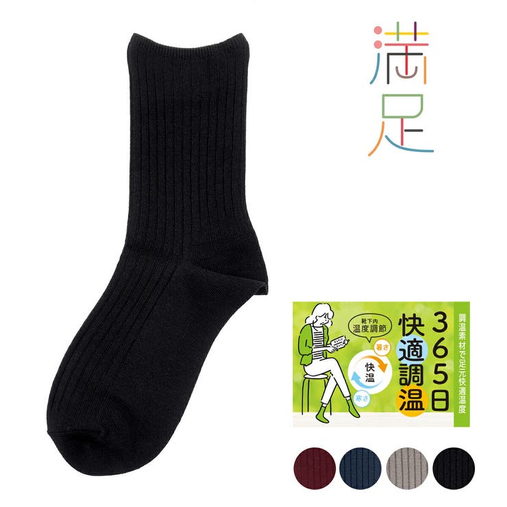 福助 公式 靴下 | 福助オンラインストア | 詳細画像1 