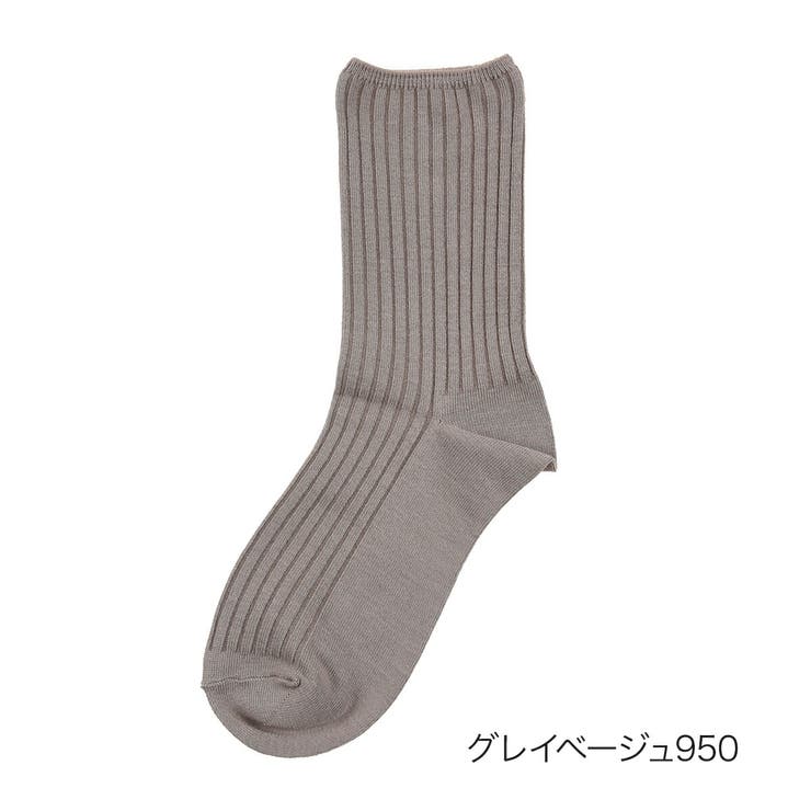 グレイベージュ950