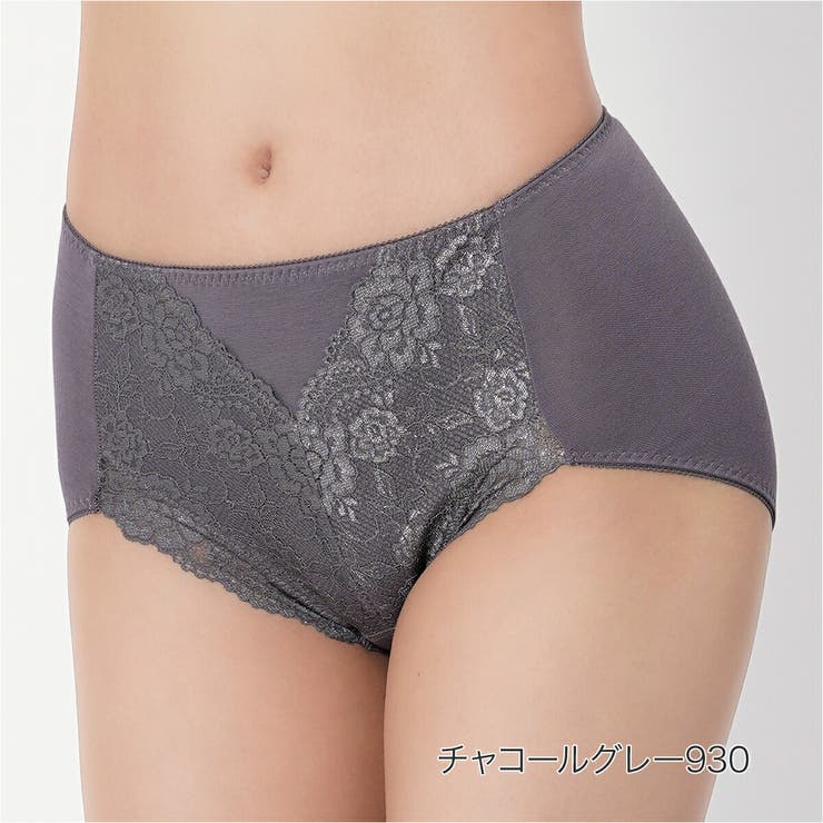 チャコールグレー930