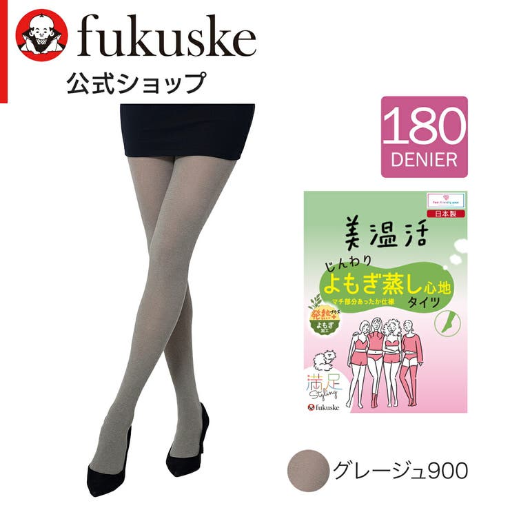 福助 公式 タイツ[品番：FKSU0011405]｜福助オンラインストア