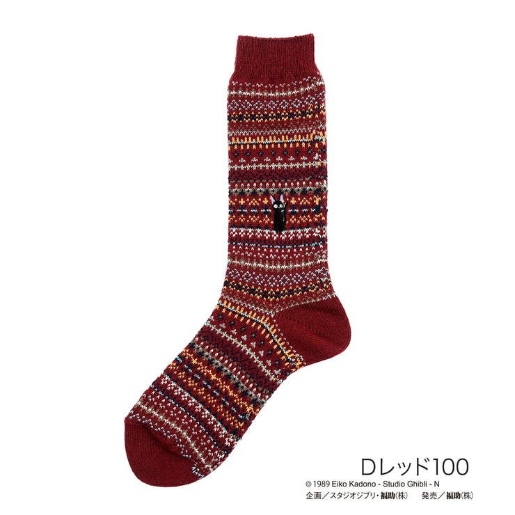 Ｄレッド100