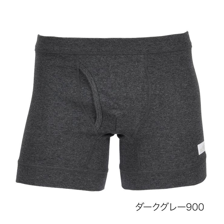 ダークグレー900 | 福助 公式 ボクサーブリーフ | 福助オンラインストア