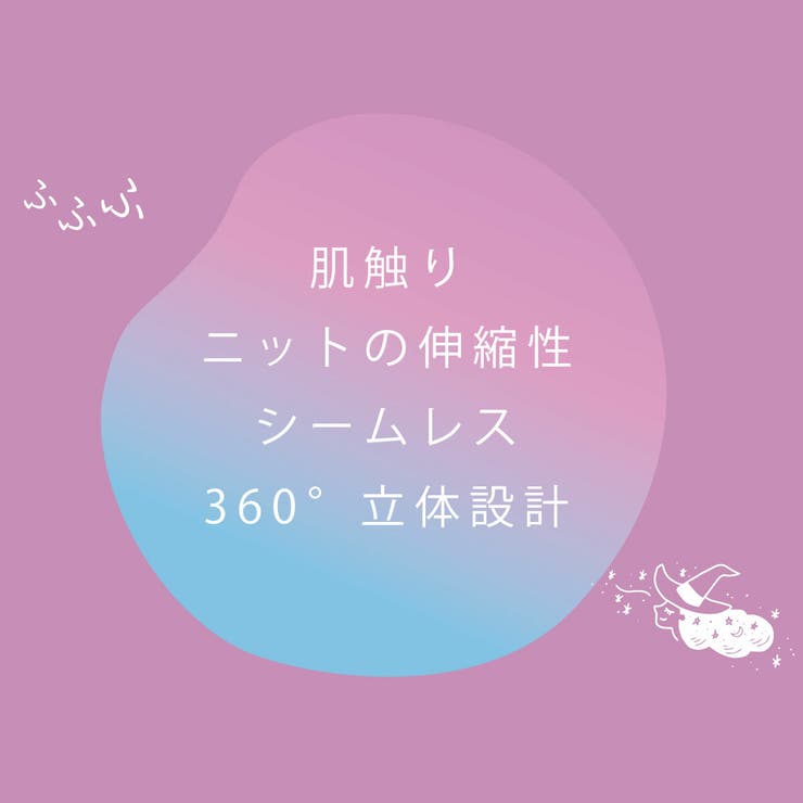 福助 公式 ふふふなここち : 無地 袖なし タンクトップ IXR1200 | 福助オンラインストア | 詳細画像13 
