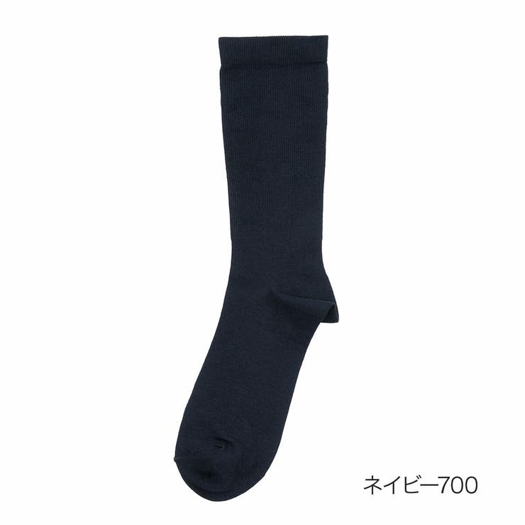 ネイビー700