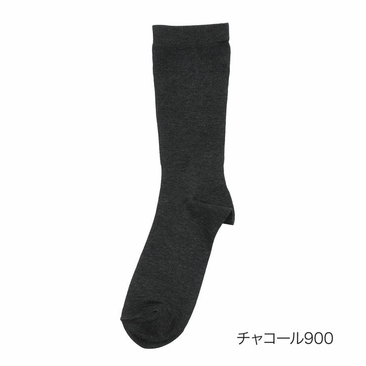 チャコール900