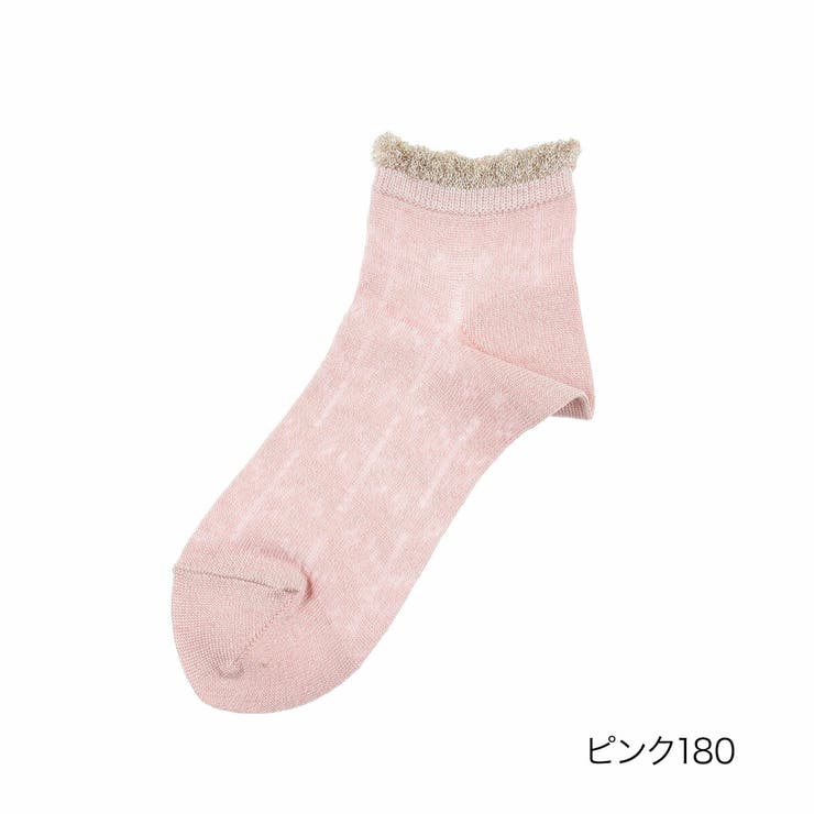 ピンク180