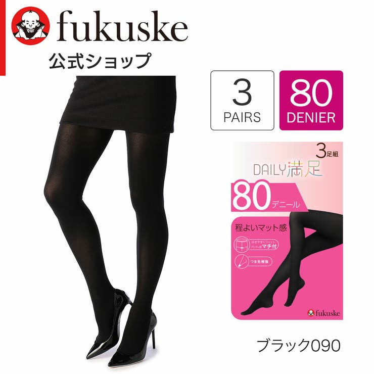 高評価の贈り物 デイリー満足 無地[品番：FKSU0011577]｜福助オンライン タイツ ウォーキング・ランニングウェア