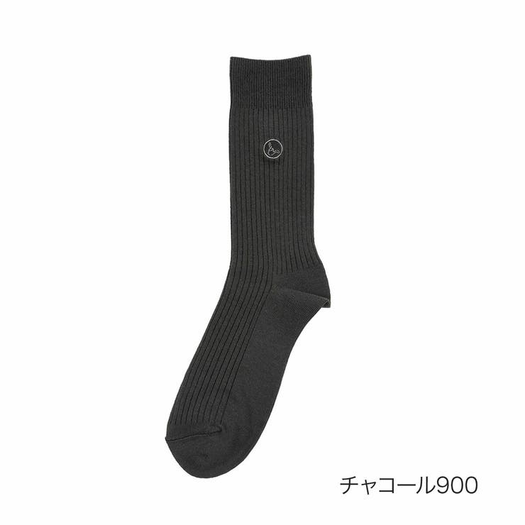チャコール900