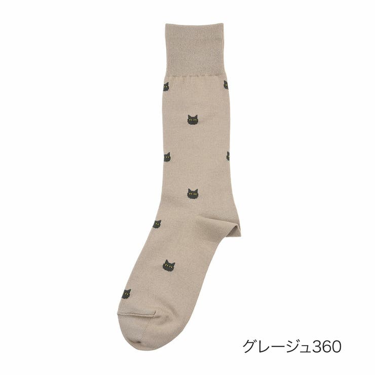 グレージュ360
