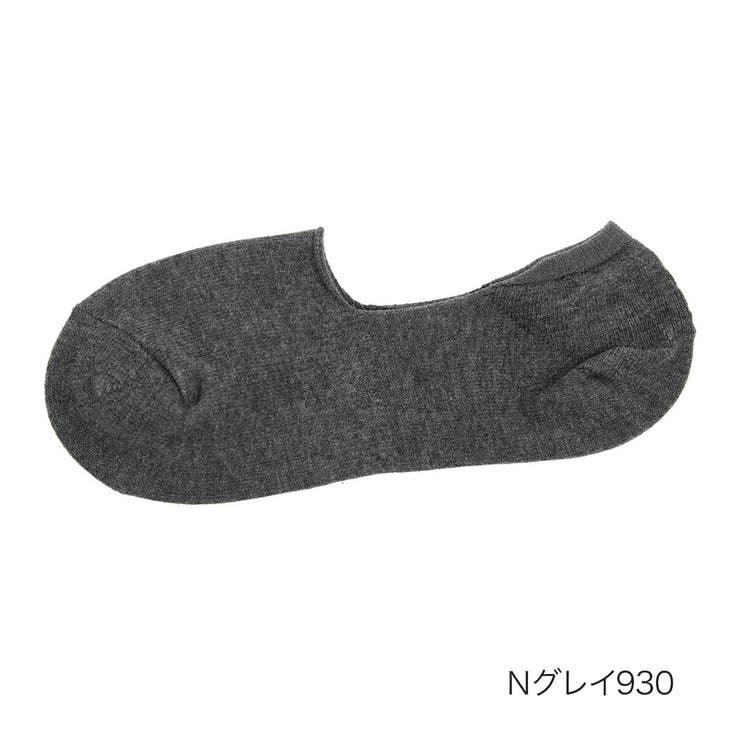 Ｎグレイ930
