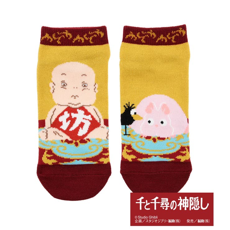 スタジオジブリ ソックス 千と千尋の神隠し[品番：FKSU0011625]｜福助