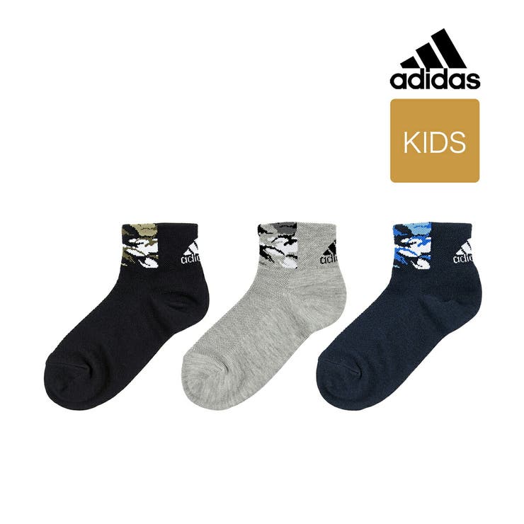 福助 公式 靴下 ショート丈 3足組 キッズ adidas(アディダス) 10倍補強 ワンポイントロゴ 補強 足底サポート 123-23C4 子供  フクスケ fukuske