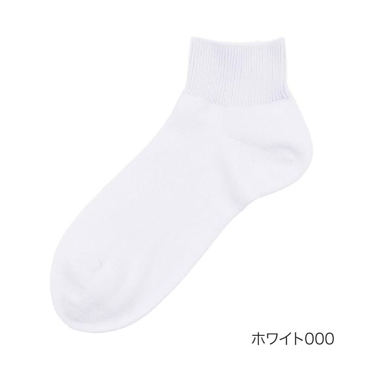 ホワイト000 | fukuske FUN(フクスケファン) リバーシブルソックス | 福助オンラインストア