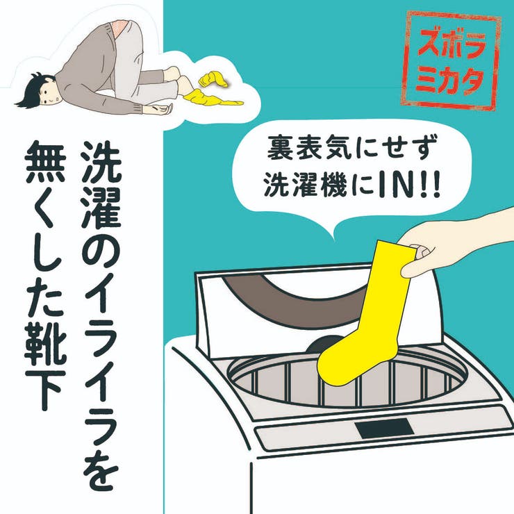 fukuske FUN(フクスケファン) リバーシブルソックス | 福助オンラインストア | 詳細画像2 