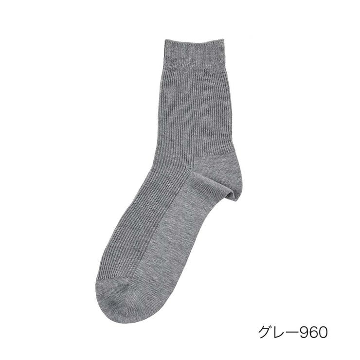 モクグレイ960 | fukuske FUN(フクスケファン) リバーシブルソックス | 福助オンラインストア