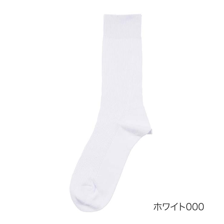 ホワイト000 | fukuske FUN(フクスケファン) リバーシブルソックス | 福助オンラインストア