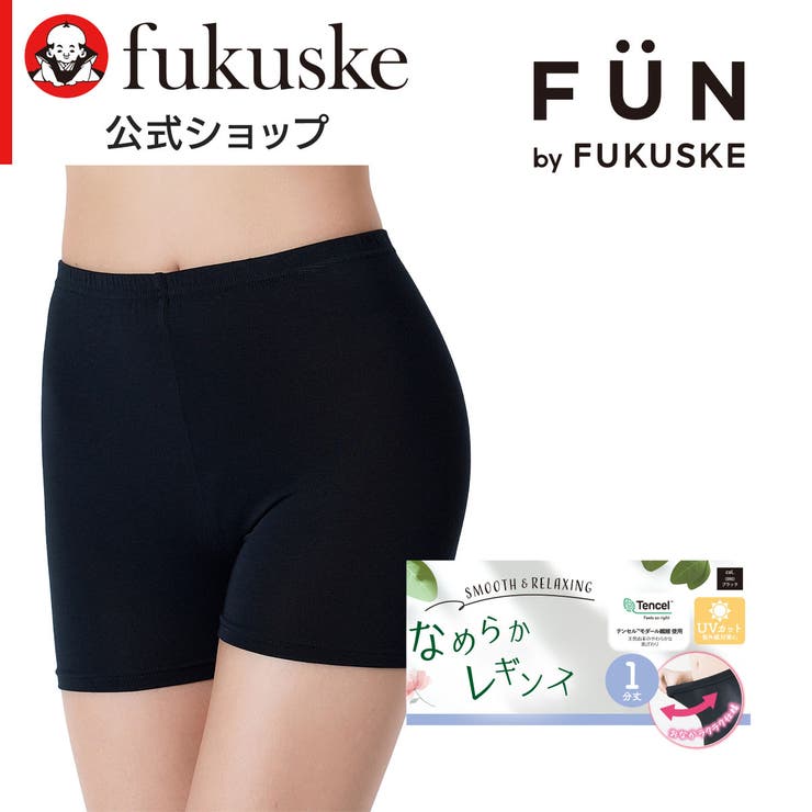 fukuske FUN(フクスケファン) なめらかレギンス | 福助オンラインストア | 詳細画像1 