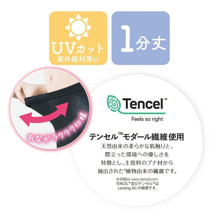 fukuske FUN(フクスケファン) なめらかレギンス | 福助オンラインストア | 詳細画像5 