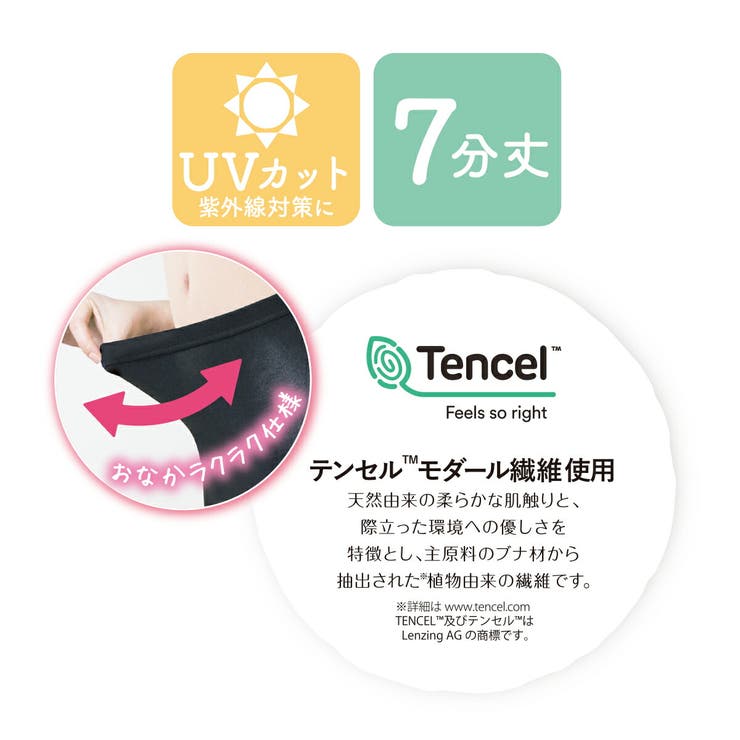 fukuske FUN(フクスケファン) なめらかレギンス | 福助オンラインストア | 詳細画像7 