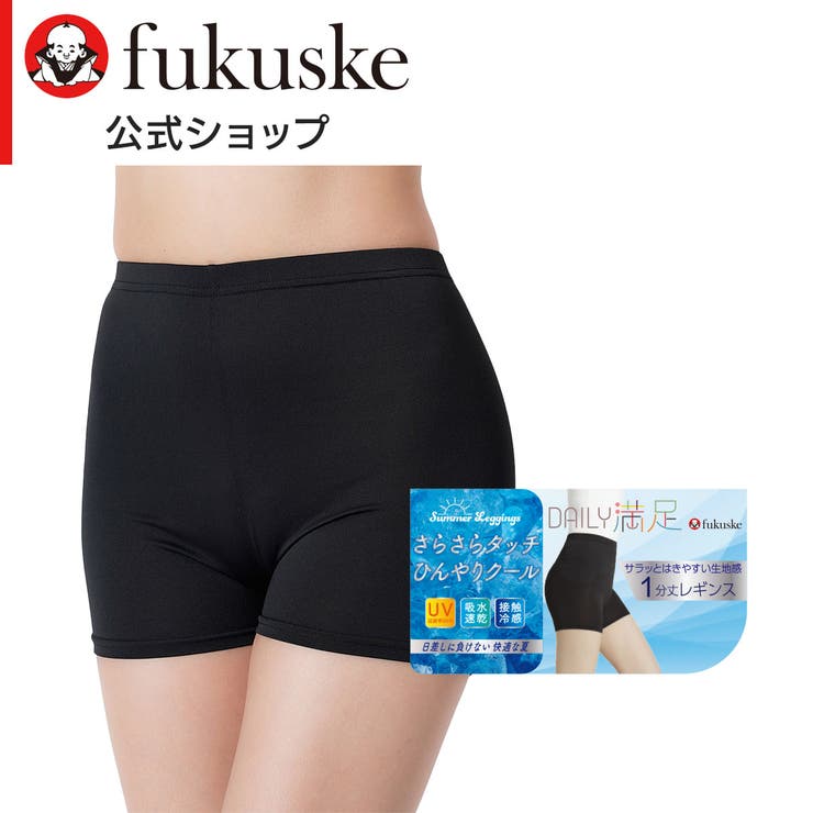 デイリー満足 ： さらさらタッチ | 福助オンラインストア | 詳細画像1 