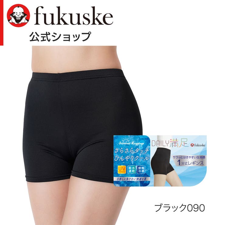 ブラック090