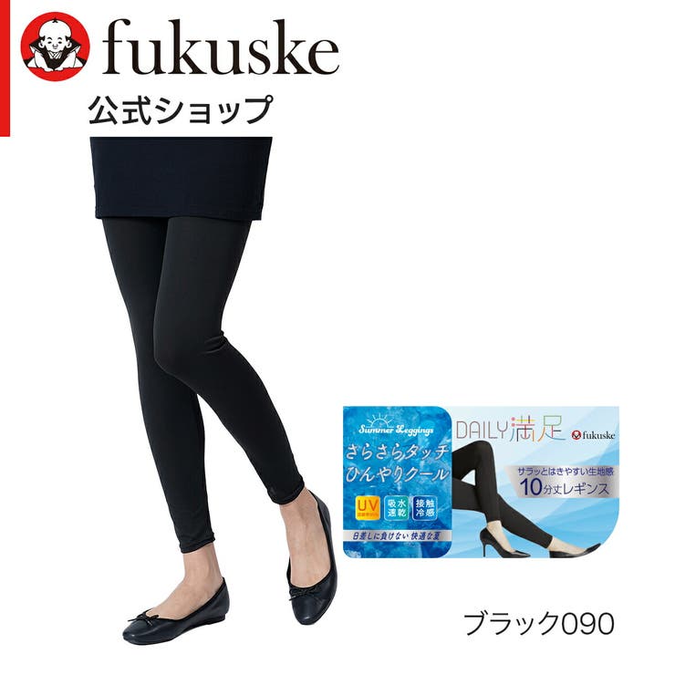 ブラック090