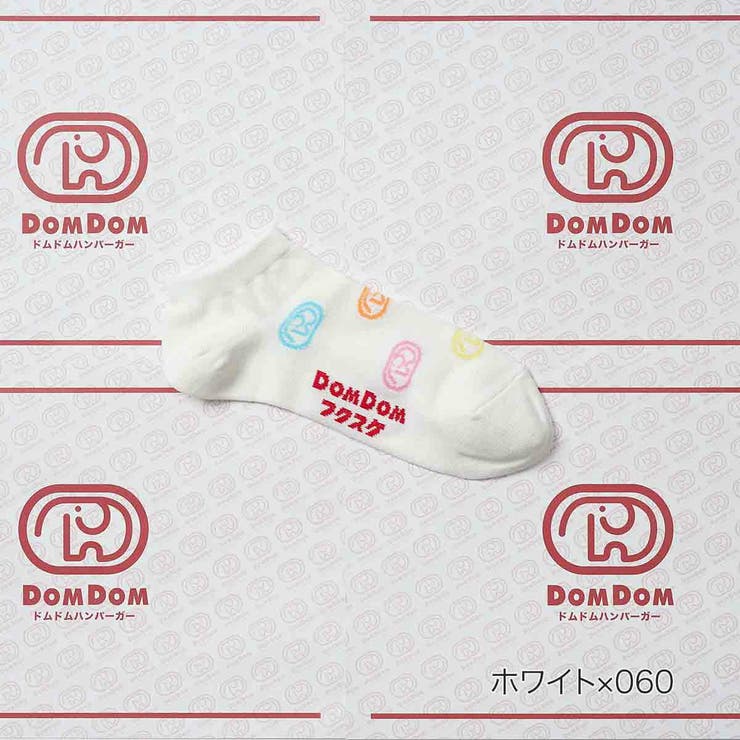 ホワイト×060 | ドムドムハンバーガー ： ロゴ | 福助オンラインストア